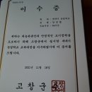 법인귀농