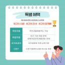 케어에듀번동요양보호사교육원 네이버블로그
