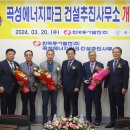 곡성-250 이미지