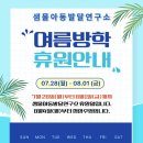 샘물아동발달연구소 이미지