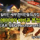 에이에이씨티