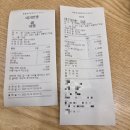 다복향마라탕 | 다복향 마라탕 내돈내산 (메뉴, 가격, 주차, 맵기, 맛후기)