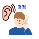 영동커텐 이미지