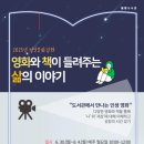 월평도서관 이미지