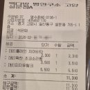 빽다방빵연구소 고양설문점