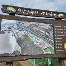 대독누리길 화장실 이미지