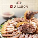 본가푸드 스포츠경향