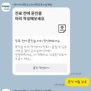 30대 유방암 다섯 번째 이야기) 유방암 대학병원 첫 진료 후기 (+당일 검사 팁)