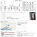 진주직업전문학교