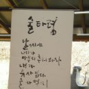 씨유