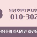 1번지부동산중개사무소 이미지