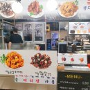 단양구경시장(단양인정시장) 이미지