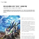 미디어씨앤엠주