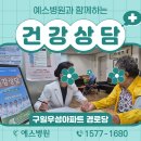 우성아파트경로당 이미지