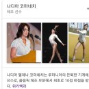 [공식발표] 김연아의 위엄, ANOC 어워즈 'Outstanding 퍼포먼스상' 수상 이미지