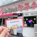 누리네김밥