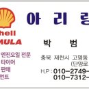 아리랑모터스 이미지