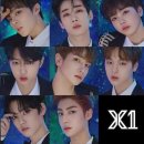 이엑스원 이미지