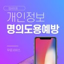 엠정보통신 이미지