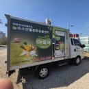 진영종합유통