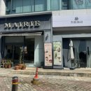 MAIRIE카페메리 네이버블로그
