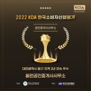 홈런부동산공인중개사사무소 이미지