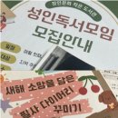 지도작은도서관 | [평생교육현장실습생의 생생후기] 안양 평생교육현장실습기관 정인문화작은도서관 소개