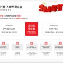 친절한영어교습소