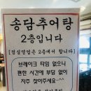용진문구