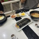 김밥나라해고점