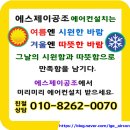 엘림소아청소년과의원 이미지