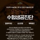 맑은누리한의원 이미지