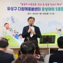 금성지역아동센터 이미지