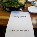 성두 농장 이미지