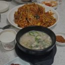 고향감자탕 이미지