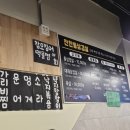 찬찬 통 삼겹살 네이버블로그