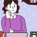[재업] 달러구트 꿈 백화점 1, 2권 스포 없는 짧은 후기