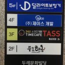 타스(TASS)