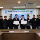 목포해양대학교산학협력단