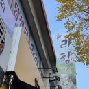 마음편한심리상담센터 | <라함 심리상담센터> 마음 건강 챙기기 시작! 라함 심리상담센터 후기