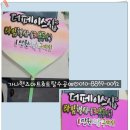 더페이스샵롯데마트 이미지