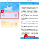 은혜농수산물 | 배드민턴 여행, 중국 칭다오편