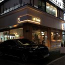 어써드(A THIRD)