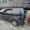 한국OA시스템 이미지