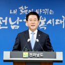 으뜸지사 데일리저널