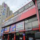 공룡컴퓨터 | (인천 남동구)신속 정확한 인천구월동얼라이먼트<공룡타이어 길병원점>