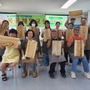 내손으로 만드는 나무도마 | 🌳 내 손으로 만든 원목도마 (도시재생 뉴딜 주민역량강화 프로그램 5회차)