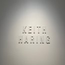 문화MUNA | [파라다이스 아트스페이스 후기] <러브 인 파라다이스 뱅크시 &키스 해링> (1)키스해링편 | 전시 추천...
