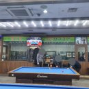 미래당구클럽 이미지