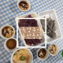 [대구 수성구]대구10미 뭉티기(생고기) 맛집 &#34;녹양구이 두산동점&#34; 매장에서 먹고 포장까지 해 온 후기~!!